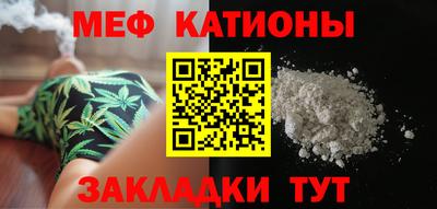 COCAINE Белорецк