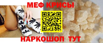 скорость Белореченск