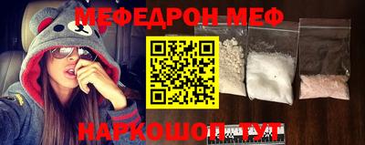 скорость Белореченск