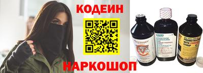 COCAINE Белорецк