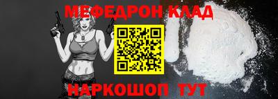 скорость Белореченск