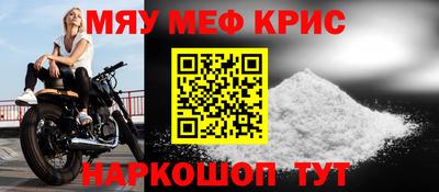 скорость Белореченск