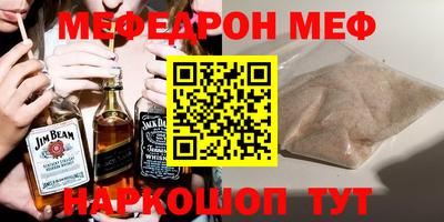 скорость Белореченск