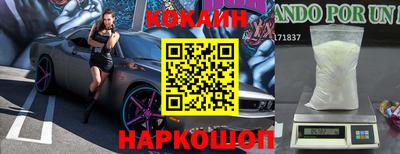 скорость Белореченск