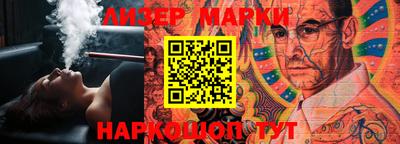 марки lsd Бердск