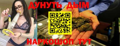 COCAINE Белорецк