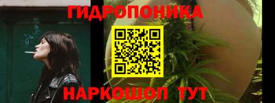марки lsd Бердск