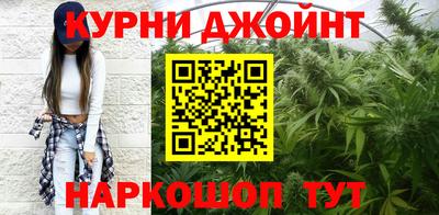 COCAINE Белорецк