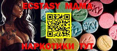 COCAINE Белорецк