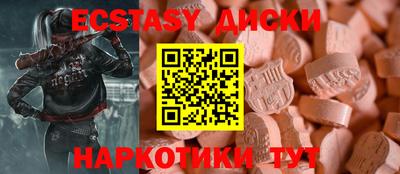 скорость Белореченск