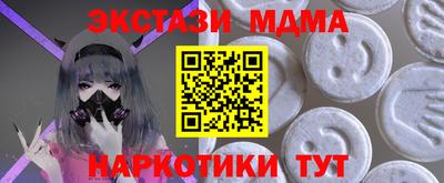 скорость Белореченск