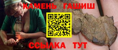 COCAINE Белорецк