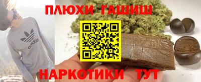 марки lsd Бердск