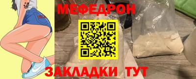 COCAINE Белорецк