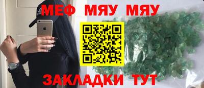 COCAINE Белорецк