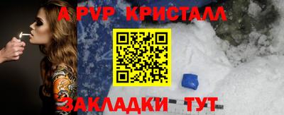 марки lsd Бердск