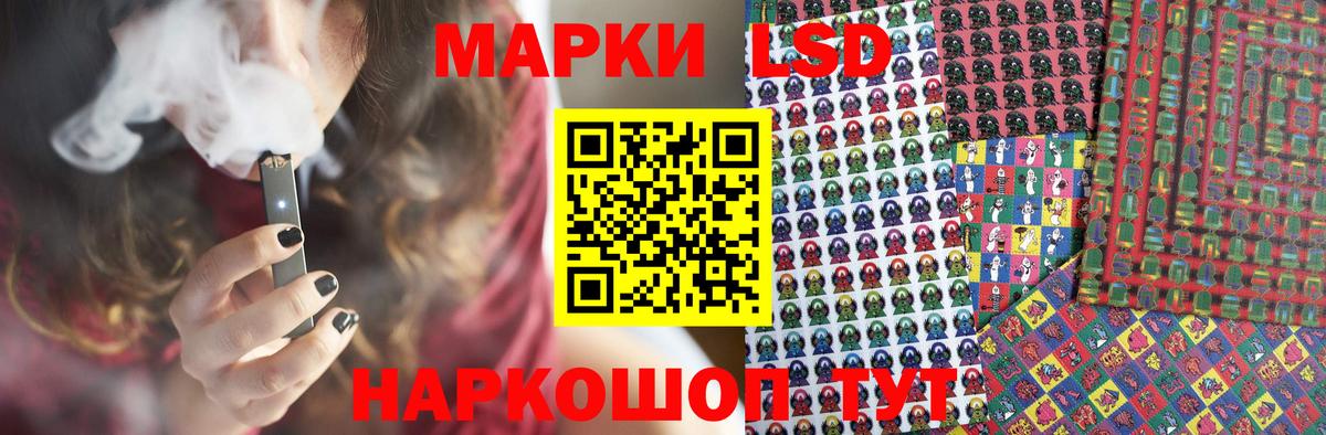 Псков  ЛСД экстази кислота  Лсд 25 экстази кислота  Вход с VPN 