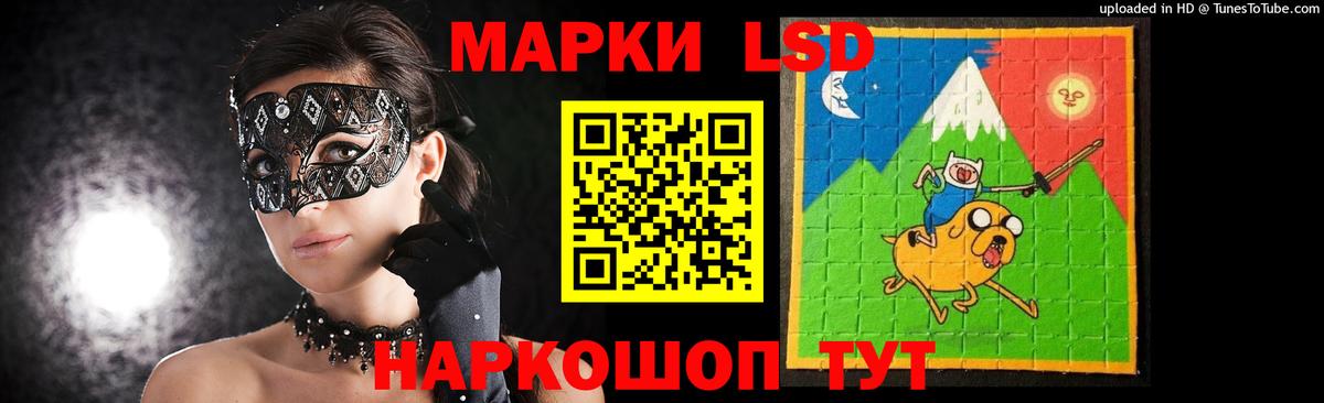 Лсд 25 экстази кислота Псков