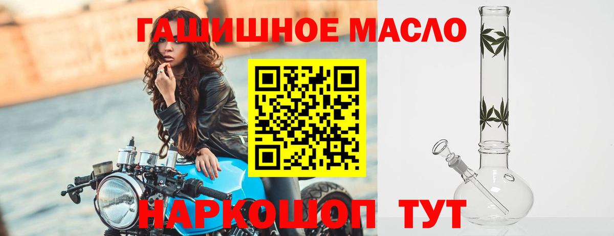 Псков  ТГК вейп с тгк  Вход с VPN 