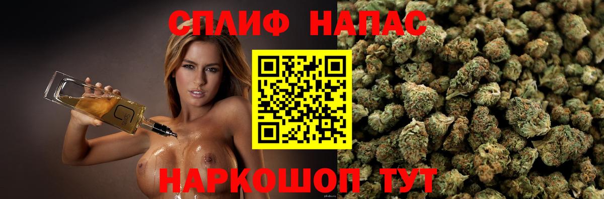 Бошки Шишки семена  Шишки марихуана план  Вход с VPN  Псков  МАРИХУАНА THC 21% 