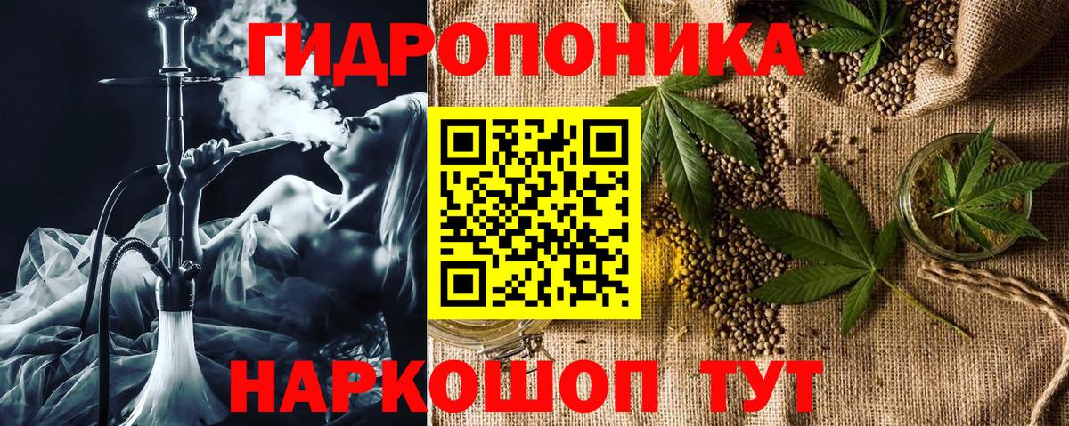 Шишки марихуана LSD WEED Псков